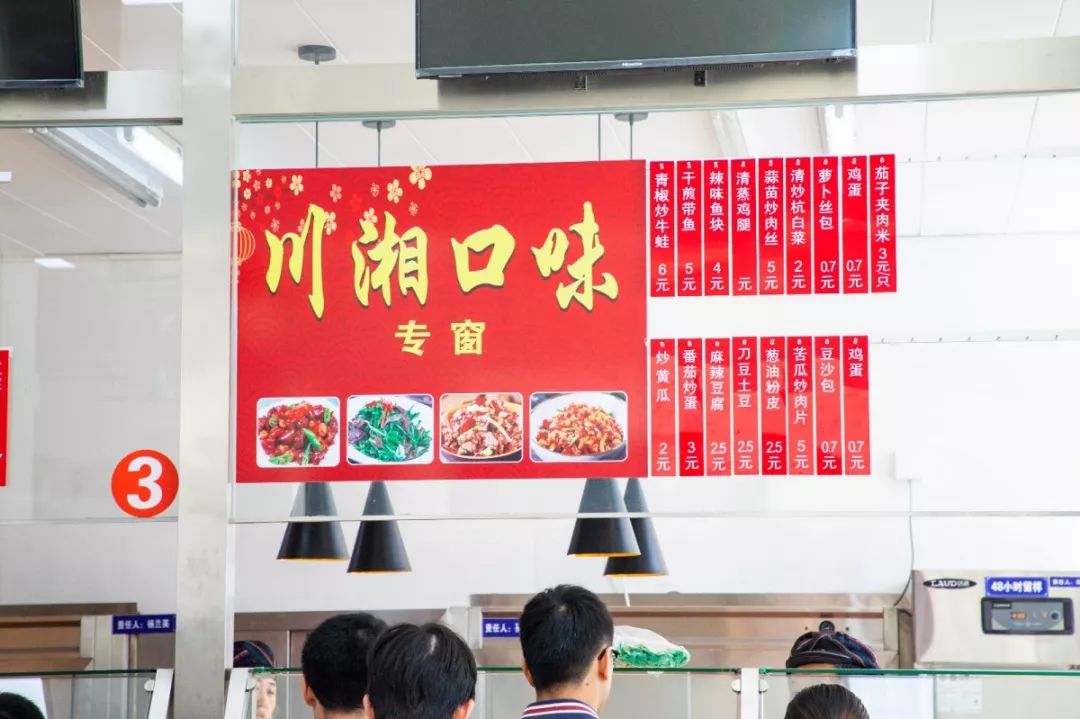 高校食堂大盘点,大学食堂盘点