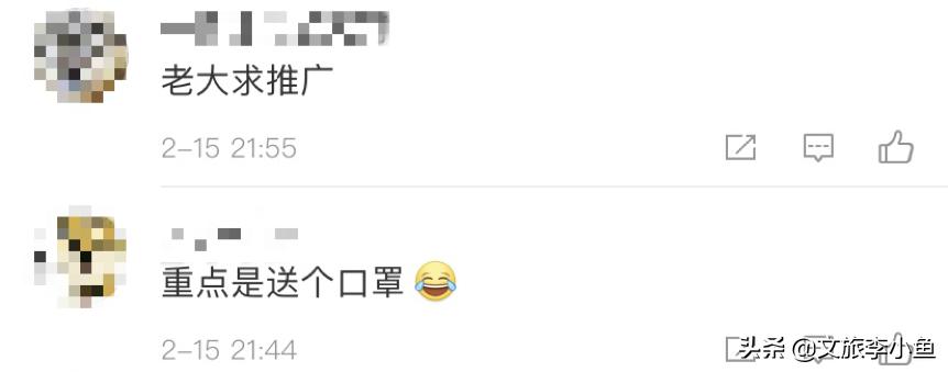 涓煶鍖栧湪鐤儏鏈熼棿鍗栬彍,涓煶鍖栧姞娌圭珯璺ㄧ晫鍗栬彍