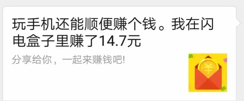“净网2019”刷视频、走路、打字都能挣钱，“赚钱”APP真能赚钱吗？