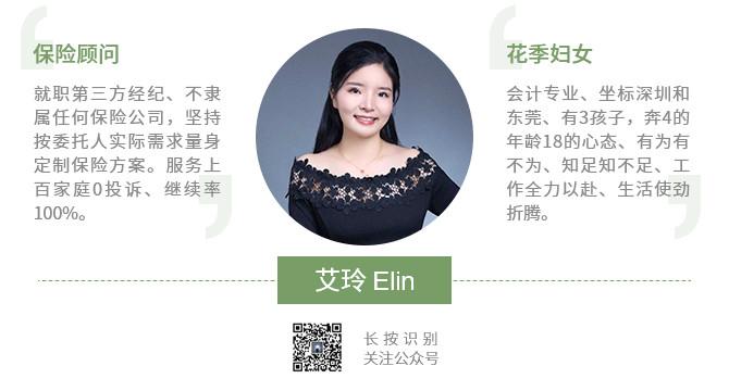 平安福怎么退才合适,平安福要不要退呢