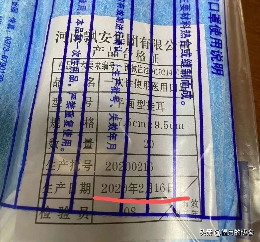 先别急着抢口罩，先看看这6种*局骗**