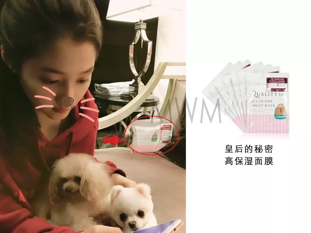 杨超越同款眼霜,老姐姐下跪