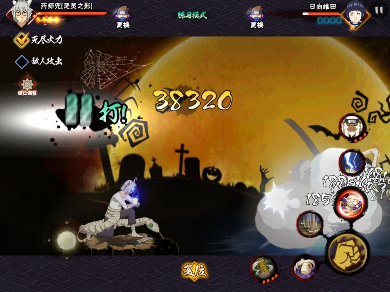 火影忍者恶灵之影药师兜玩法,火影忍者恶灵之影药师兜