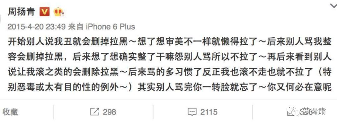 八年恋情告吹了吗,这是内涵她整容了吗?