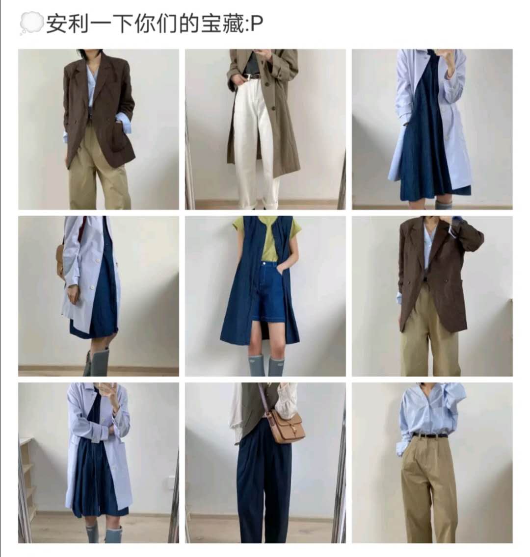 复古风穿搭博主推荐,初秋需要什么衣服