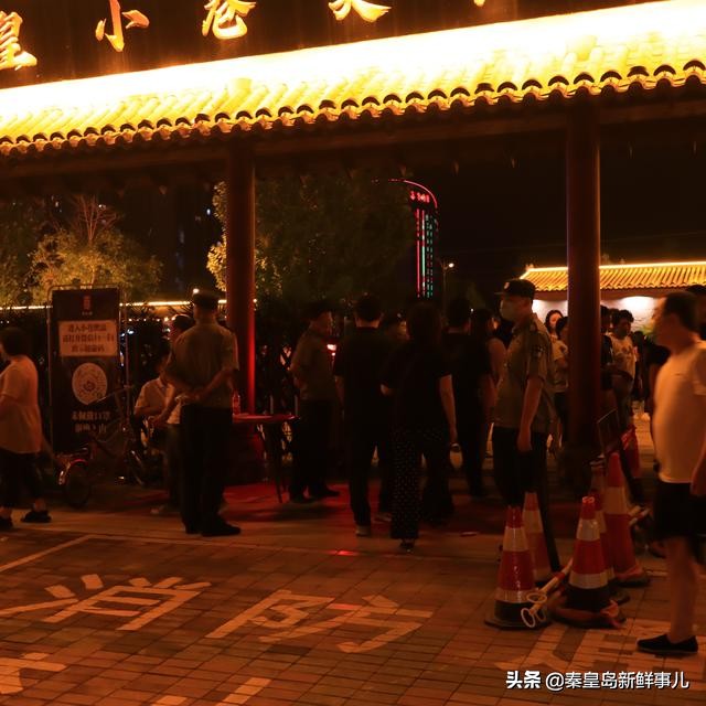 秦皇岛小吃街最新视频,秦皇岛网红小吃街