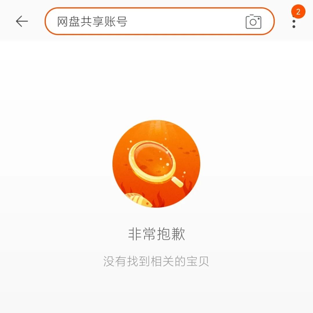 现在百度云怎么找资源,百度云有多少数据