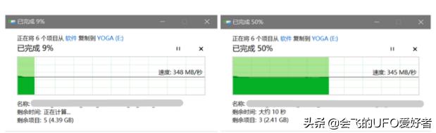yoga移动固态硬盘,联想yoga固态硬盘评测