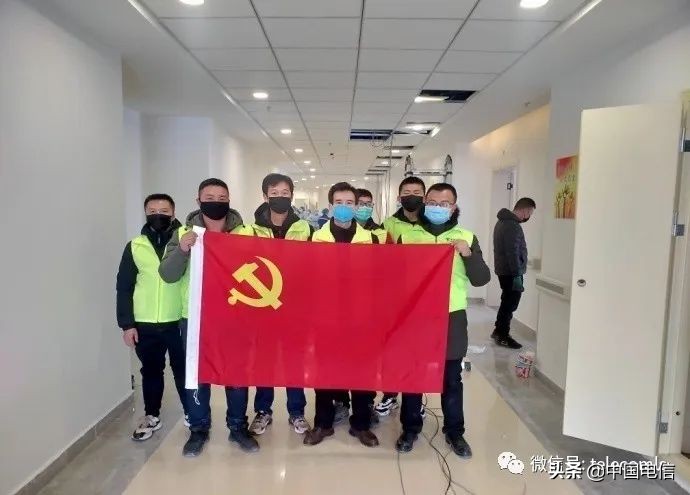 践行守土有责对话中国电信甘肃张掖分公司*党**委书记王荣