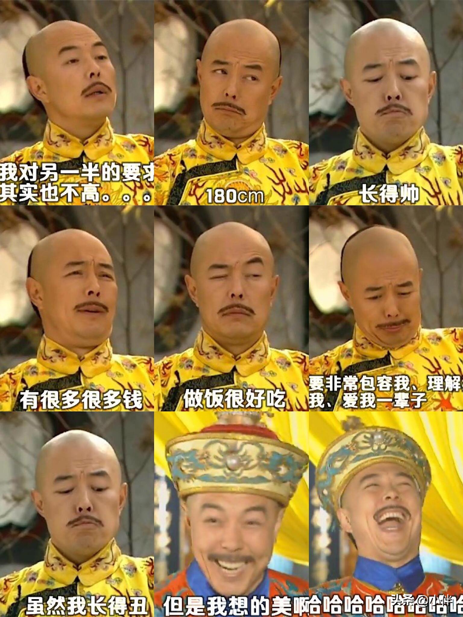 对于女生的要求,你对另一半女生有什么要求