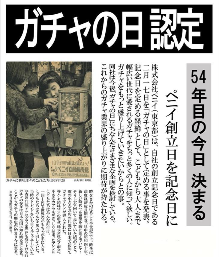 食玩零食扭蛋,食玩扭蛋合集