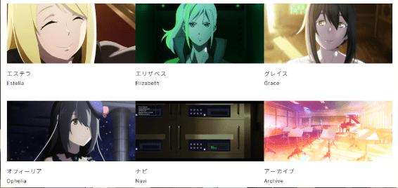 薇薇萤石眼之歌是动漫吗,薇薇萤石眼之歌是写给谁的