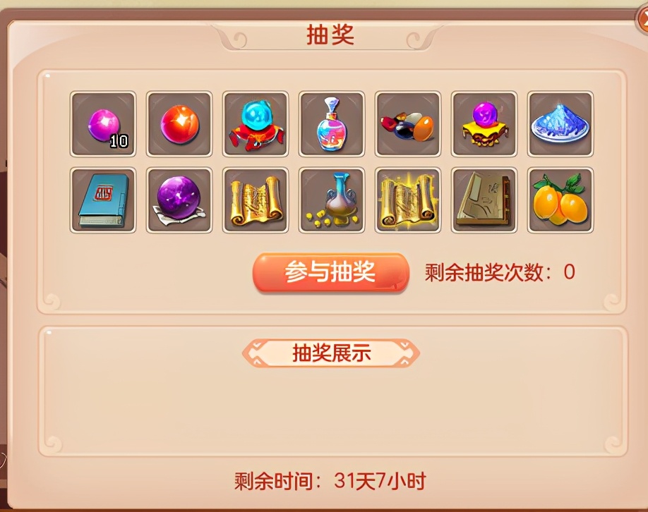 神武4新版本介绍,神武4修补匠开荒