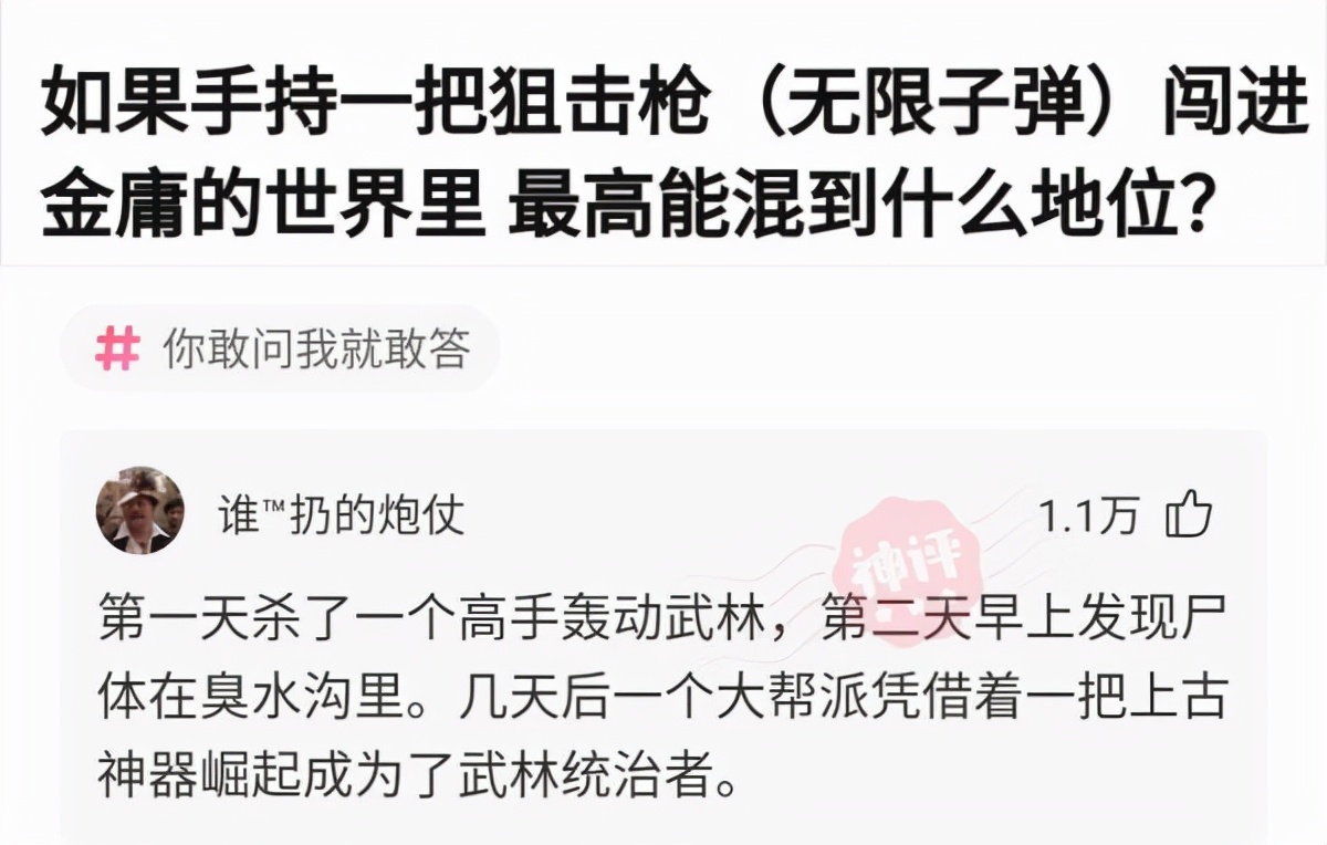 神回复女朋友不听话,男朋友想让我做饭神回复