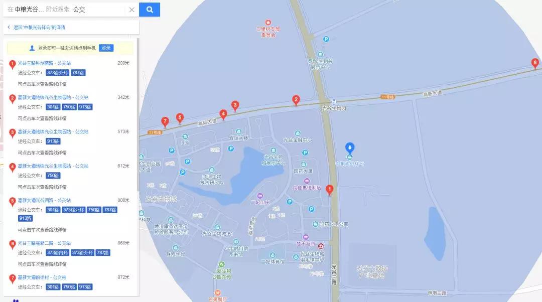 今日圈存！24套！390万起，光谷年度TOP神盘年后首推叠墅！