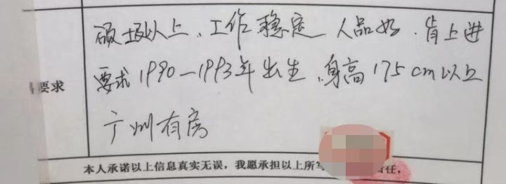 在相亲角逛了一圈,我们差点脱不开身