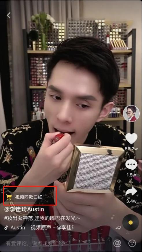 抖音新手电商带货怎么做,抖音零成本带货