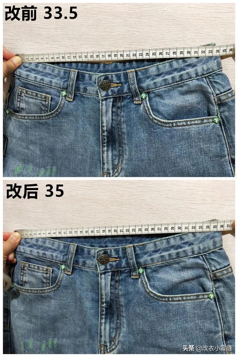 牛仔裤改两边大腰围的最佳方法,牛仔裤腰小改大怎么改成松紧腰