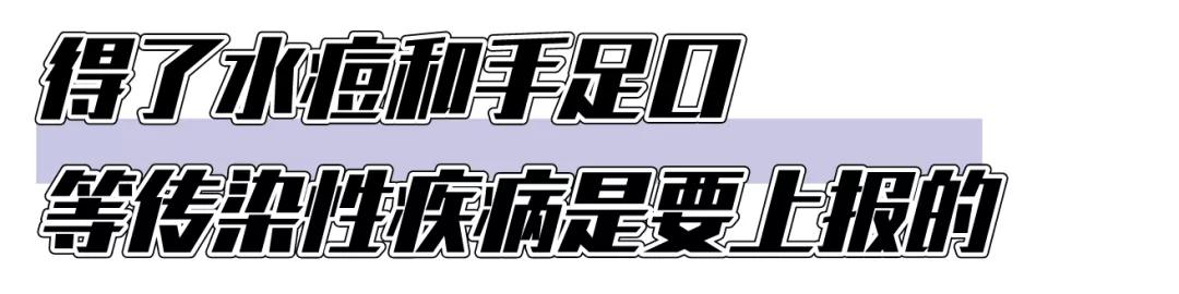 接触出水痘的孩子要再打疫苗吗,我家宝宝打疫苗后发烧