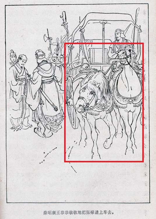 刘继卣骡马图片,刘继卣骡子图