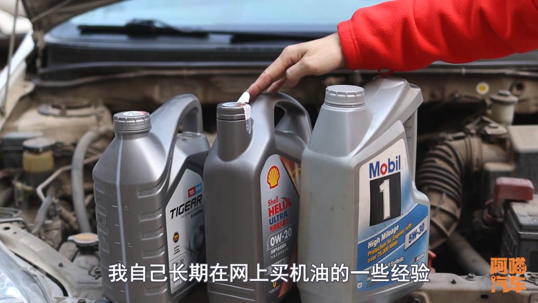 喵哥谈进口机油,喵哥分享