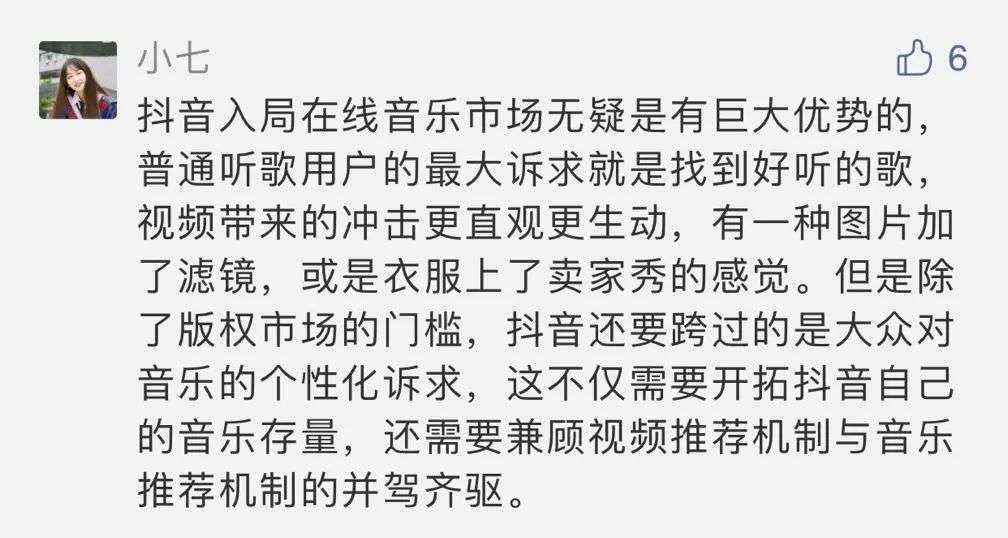 宋冬野 摩登天空 (摩登天空宋冬野演唱会)