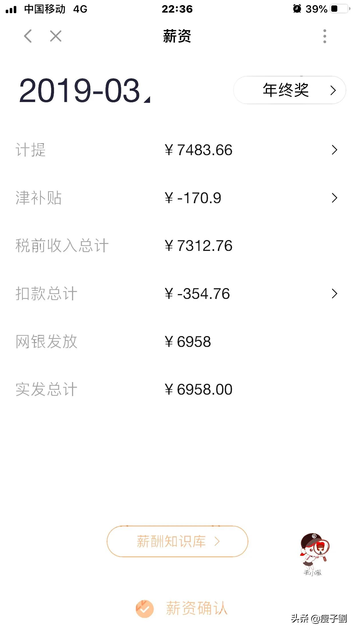 顺丰和三通一达哪个工资高,邮政和顺丰哪个工资高