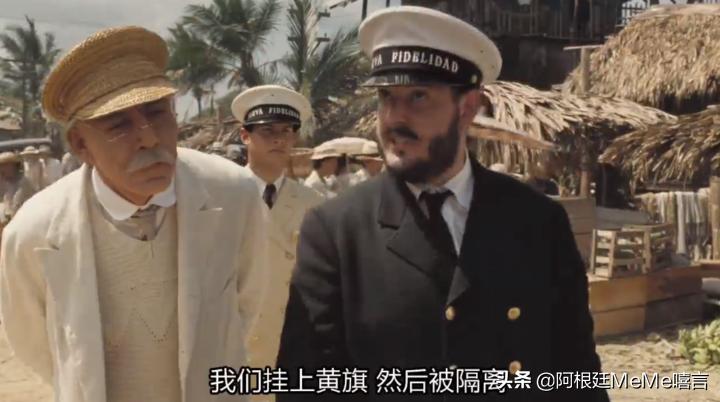 瘟疫期间的爱情,瘟疫流行时期的爱情