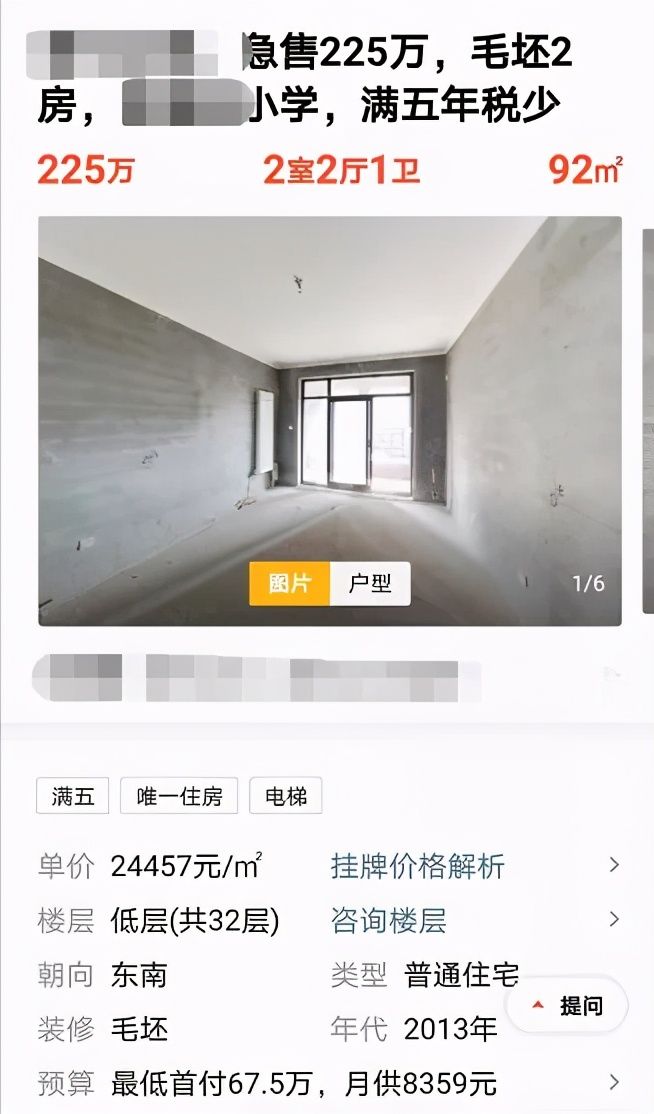 郑州房产中介网站暗访,郑州房屋中介租房骗局