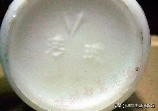 茅台造假一条街,茅台王子酒造假