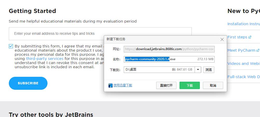 用python写股票交易系统,用python进行股票回测