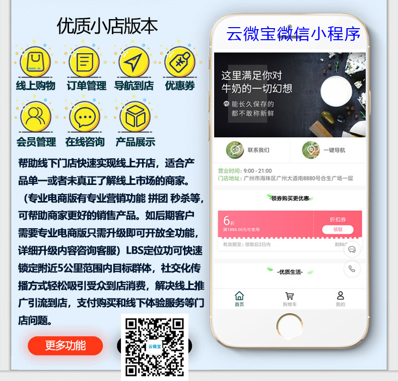 社群鲜花团购操作步骤,社群团购怎么挣钱