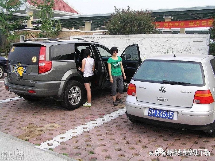 *疆新**自由1：15000公里带狗走全疆（*疆新**全程路书）