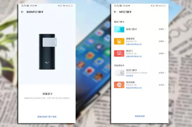 nex3s国产屏,全面屏手机nex3