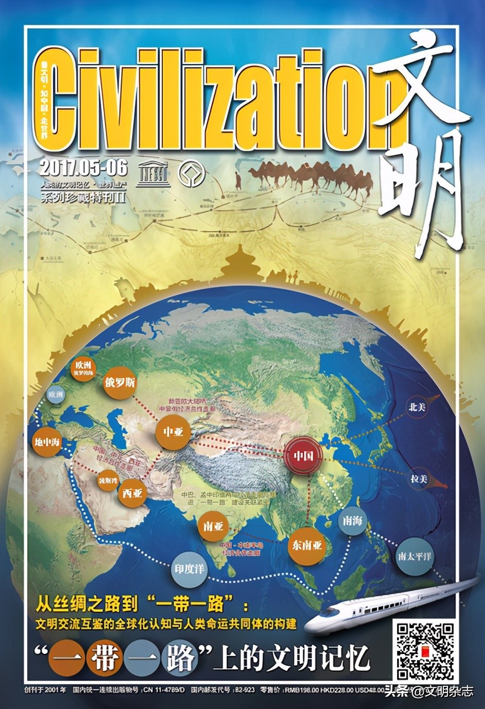 占婆王朝著名海港:越南•会安古镇——走进“一带一路”国家的世界遗产和多元文化