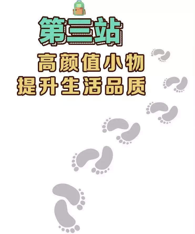 cbme用品趋势,cbme最新产品