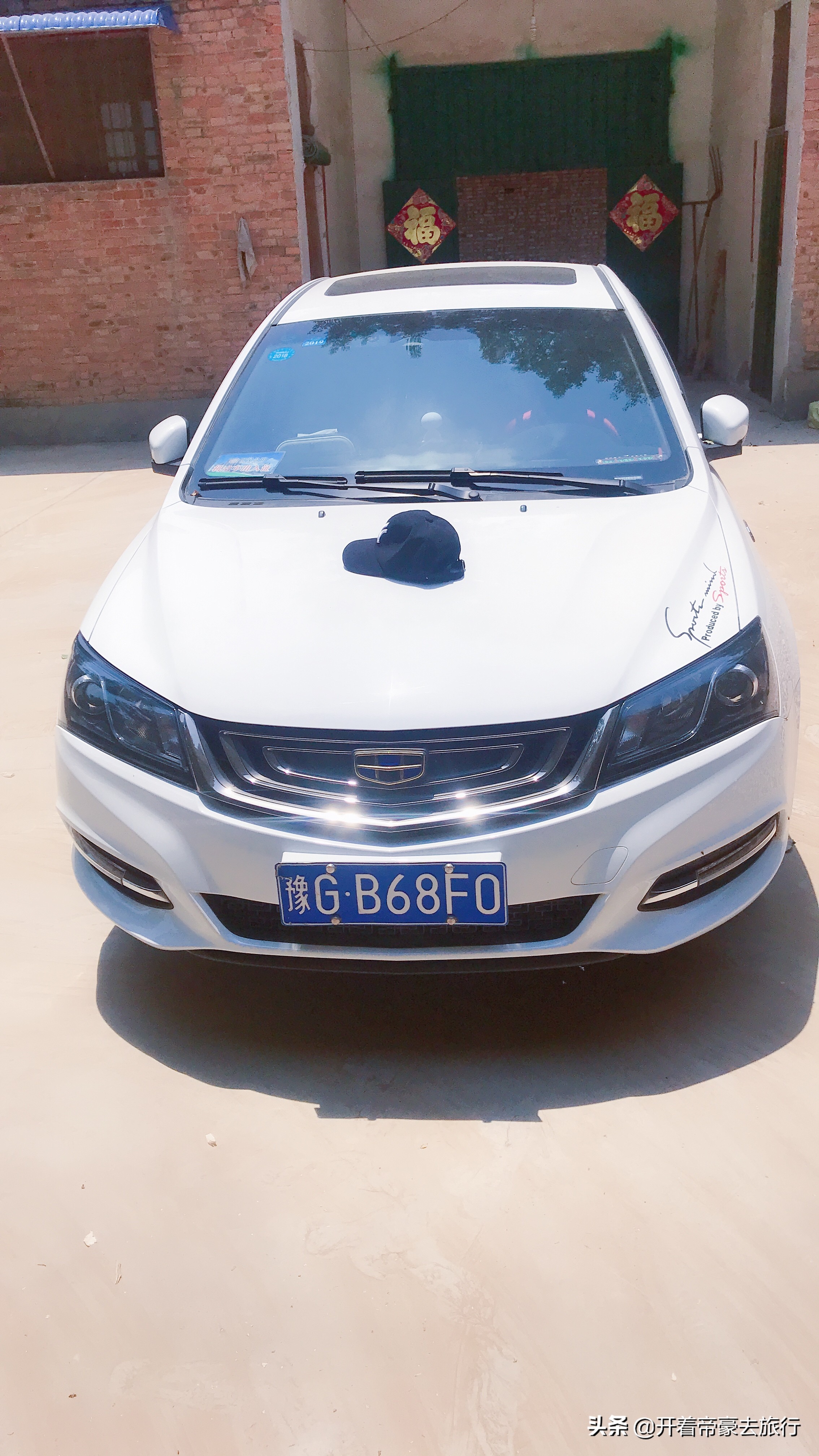 第四代帝豪改装外观最佳案例,吉利帝豪百万款改装中控台