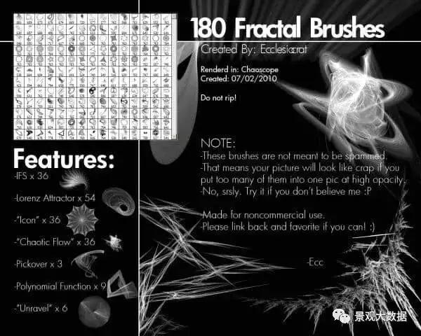 超实用的ps笔刷,最实用的笔刷ps