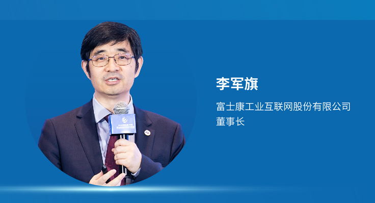 国*安泰**：职教大咖“云”集，探讨人工智能时代职教发展