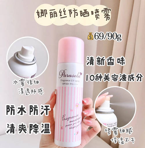 平价超大容量防晒霜防晒黑,平价防晒霜推荐持久防晒防水防汗
