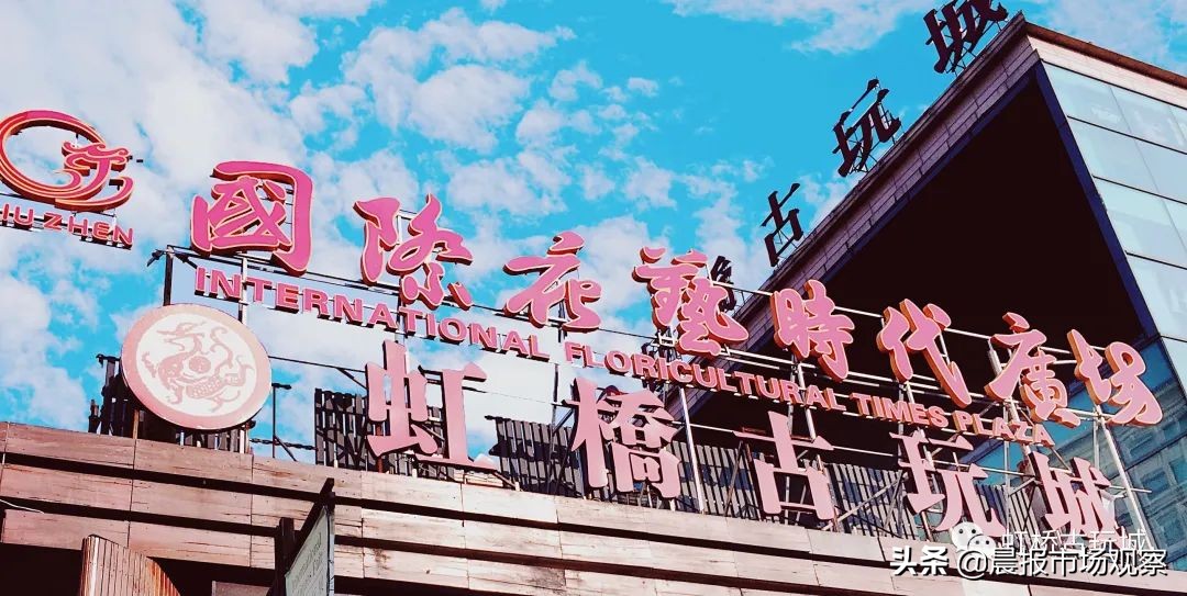 上海古玩市场最新消息,上海正规古玩市场有吗