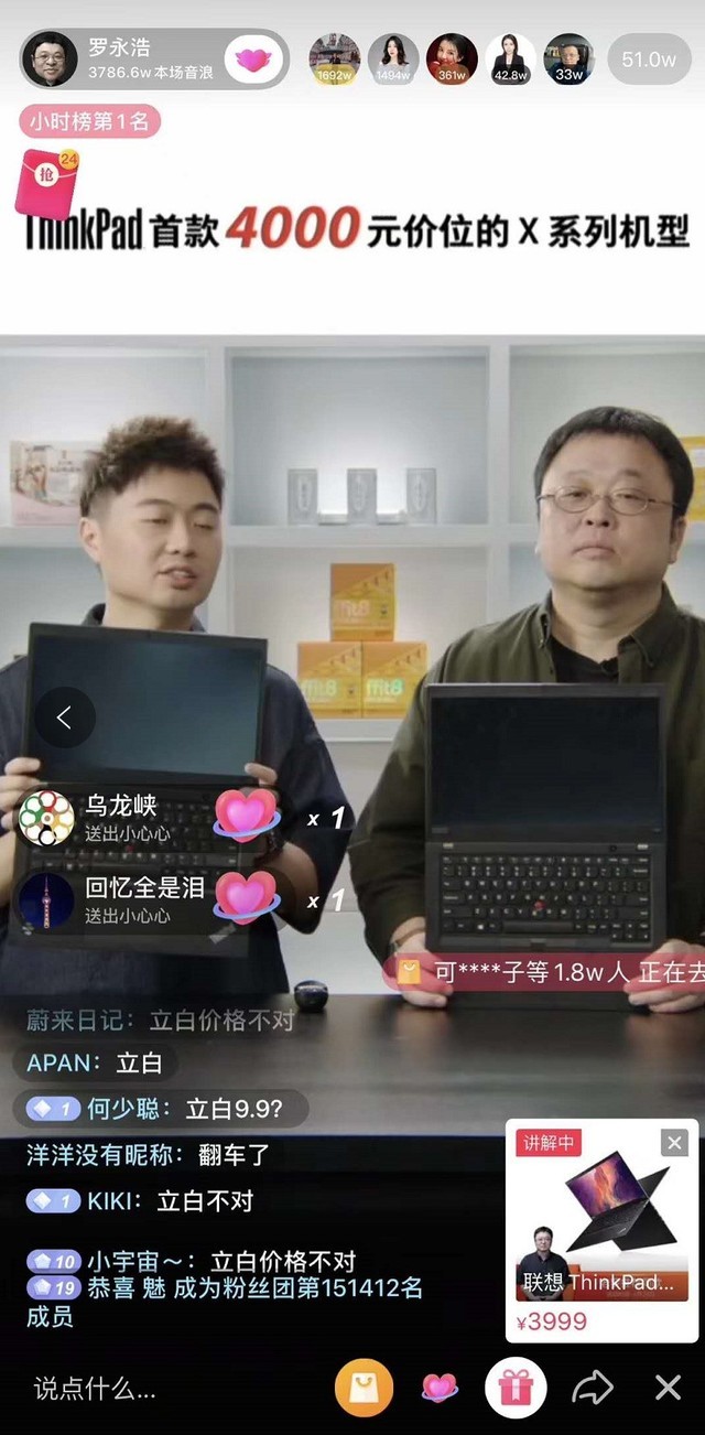 如何挑选thinkpadx395,x395thinkpad测评