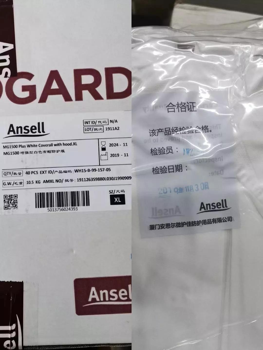 武汉中心医院缺物资有人捐了吗 (武汉物资捐赠事件)