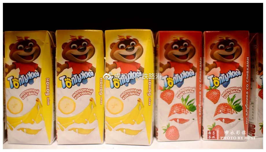 新华报业全球购,成都新华全球购