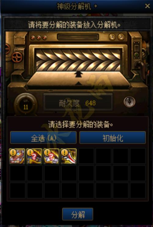 dnf改版前的准备,dnf改版以后玩法