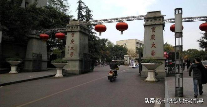 十堰星尚教育：西部最好的3所高校，哪所大学最强？排名怎样？