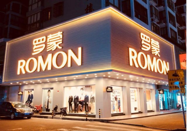 成熟男装品牌大全,成熟男装排行