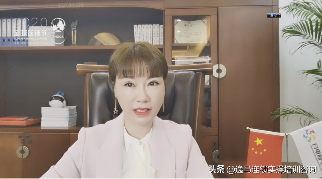 2020第四届全球连锁节盛大开幕，助力1亿实体人大联盟！