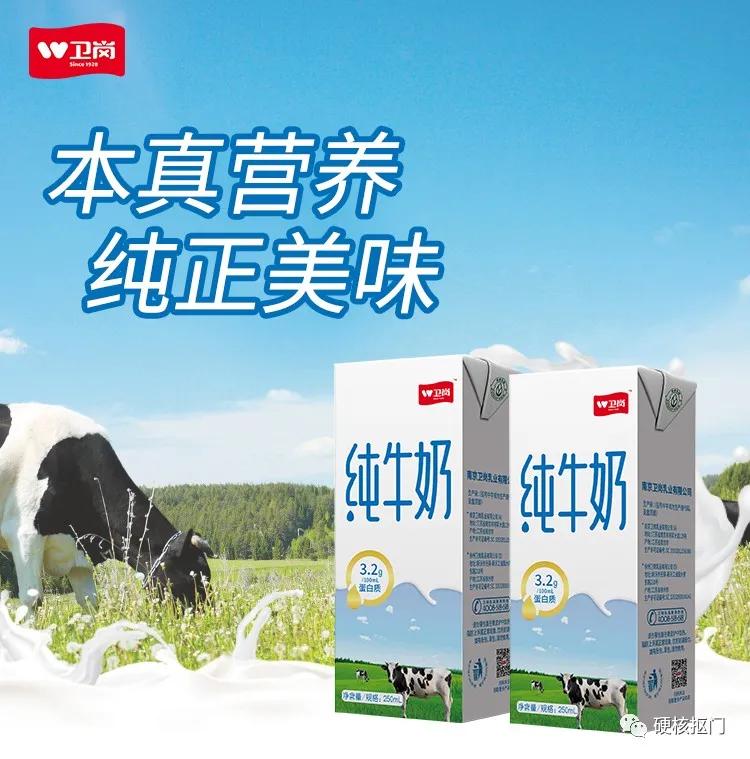 超全中国牛奶,国产牛奶图鉴