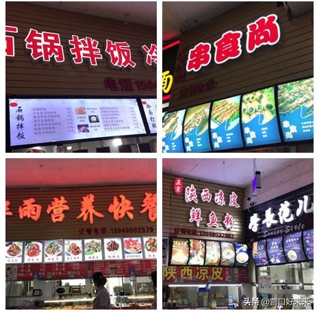 沈师复试通知,沈师现在让进吗